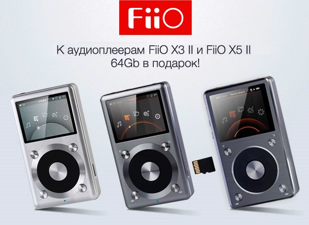 FiiO
