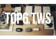 РВЁМ ПРОВОДА | TOP-6 TWS-наушников: Sennheiser True Wireless, AirPods, Meizu POP, Huawei, Zolo