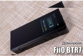 Огляд FiiO BTR7, портативного ЦАП з підтримкою Bluetooth