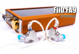 Обзор наушников FiiO FA9