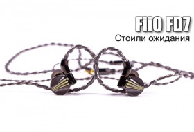 Наушники FiiO FD7 — возможности чистого бериллия