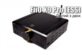 ЦАП та підсилювач FiiO K9 Pro (ESS-версія) — на майбутнє