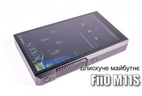 Огляд Android плеєру FiiO M11S — готовий до 2022