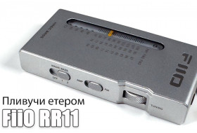 Огляд портативного FM радіо приймача FiiO RR11