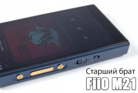 Огляд плеєра FiiO M21 — класний чохол, і не тільки