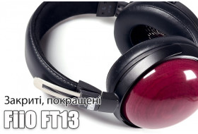 Огляд навушників FiiO FT13 — відштовхуючись від FT1