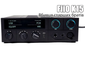  Огляд FiiO K15 — набагато більше ніж ЦАП з підсилювачем