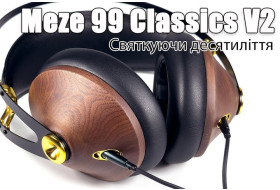 Огляд навушників Meze 99 Classics V2 — усе про оновлення