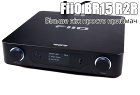 Огляд ЦАП з підтримкою Bluetooth FiiO BR15 R2R