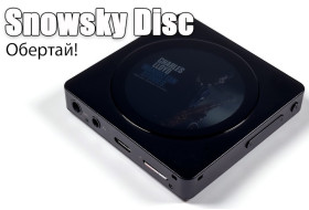  Огляд плеєра FiiO Snowsky Disc — просто стильний