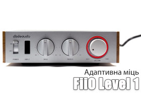  Огляд підсилювача для колонок FiiO Level 1