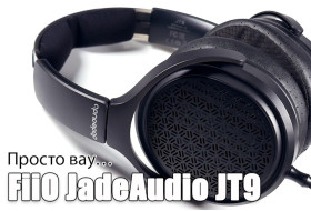 Огляд планарних навушників FiiO JadeAudio JT9