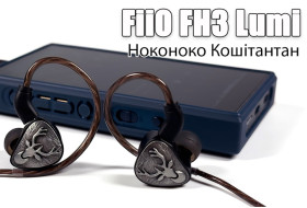 Огляд навушників FiiO Snowsky FH3 Lumi