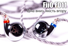 Огляд навушників FiiO FD11 — гарний звук для всіх