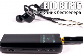 Огляд Bluetooth ресівера FiiO BTR15