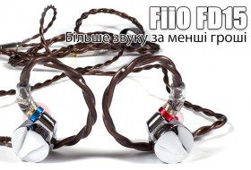Огляд навушників FiiO FD15 — як вони це зробили можливим?