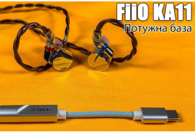 Огляд портативного ЦАП FiiO KA11 — вищість свистків