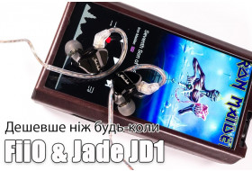 Огляд бюджетних навушників FiiO & Jade Audio JD1