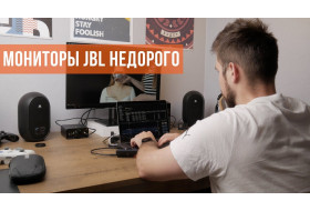 JBL One Series 104 BT | Обзор и опыт эксплуатации моих новых мониторов. Почему так дешево???