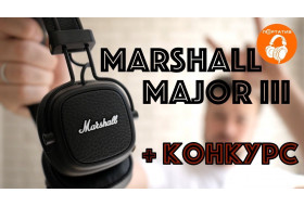 Marshall Major III/Bluetooth | Первый обзор