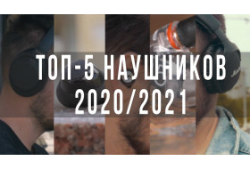Мой ТОП наушников в 2020/2021 году | Sony, Sennheiser, Marshall, Anker, Shure