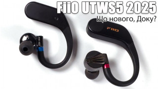 Огляд бездротових адаптерів FiiO UTWS5 2025