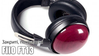 Огляд навушників FiiO FT13 — відштовхуючись від FT1