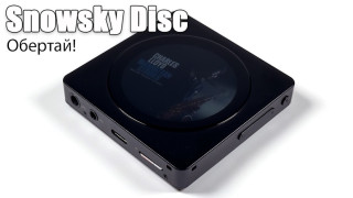  Огляд плеєра FiiO Snowsky Disc — просто стильний