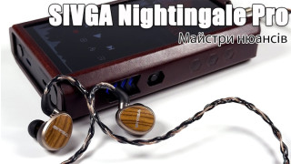 Огляд навушників SIVGA Nightingale Pro — професіоналізм в планарах