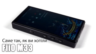 Огляд плеєра FiiO M33 — повертає життя в музику