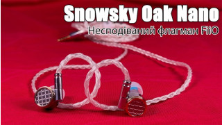  Огляд навушників Snowsky Oak Nano — новий флагман