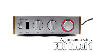  Огляд підсилювача для колонок FiiO Level 1
