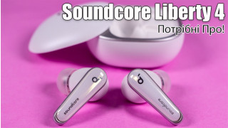 TWS навушники Anker Soundcore Liberty 4 — більше технологій