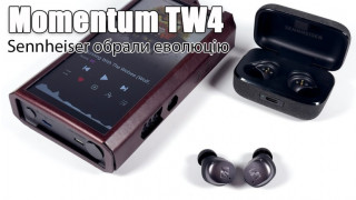 Огляд навушників Sennheiser Momentum True Wireless 4