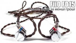 Огляд навушників FiiO FD15 — як вони це зробили можливим?