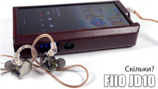 Огляд навушників FiiO JD10 — найдешевші