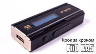 Огляд портативного ЦАПа FiiO KA5 — як і раніше, але краще