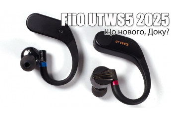 Огляд бездротових адаптерів FiiO UTWS5 2025