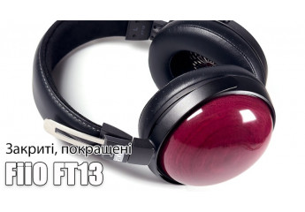 Огляд навушників FiiO FT13 — відштовхуючись від FT1