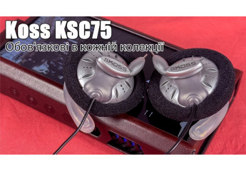 Огляд навушників Koss KSC75 — переосмислюючи класику