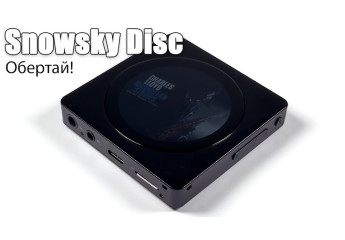  Огляд плеєра FiiO Snowsky Disc — просто стильний