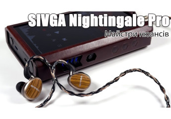 Огляд навушників SIVGA Nightingale Pro — професіоналізм в планарах