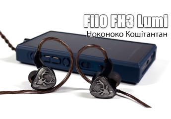 Огляд навушників FiiO Snowsky FH3 Lumi