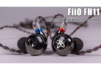 Огляд гібридних навушників FiiO FH11 — некласичні