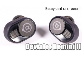 Огляд TWS навушників Devialet Gemini II — бездротова авдіофілія