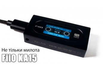 Огляд портативного ЦАП FiiO KA15 — народжений стати хітом