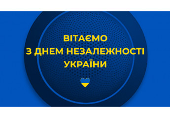 З Днем Незалежності України!