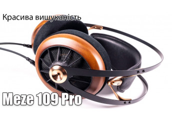 Огляд навушників Meze 109 Pro — краса по-румунськи