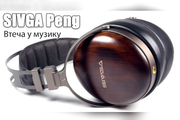 Огляд навушників SIVGA Peng — зразкова закрита модель