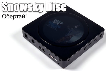  Огляд плеєра FiiO Snowsky Disc — просто стильний